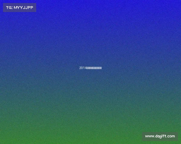 2014年中超联赛赛程表介绍