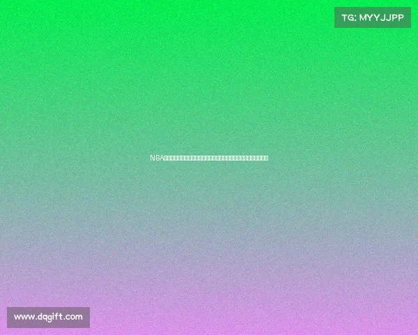 NBA最新赛事激情推荐深度解析看点预测专家点评助你紧跟篮球热点潮流