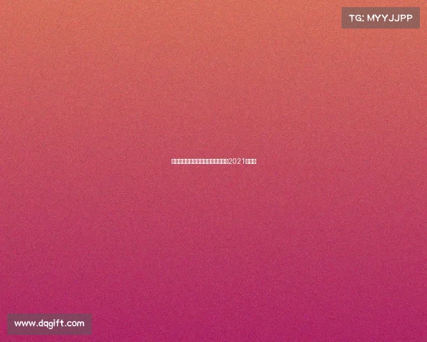 亚洲怀乓乓球赛事亚洲乒乓球锦标赛2021中国队