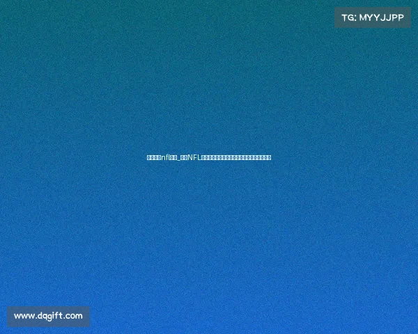 历史经典nfl赛事_回顾NFL史上最激动人心的经典对决伟大战役传奇瞬间 历史经典nfl赛事_回顾NFL史上最激动人心的经典对决伟大战役传奇瞬间