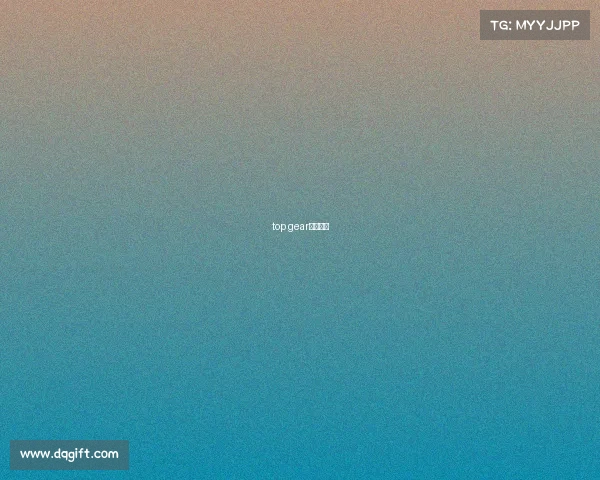 top gear罗马尼亚